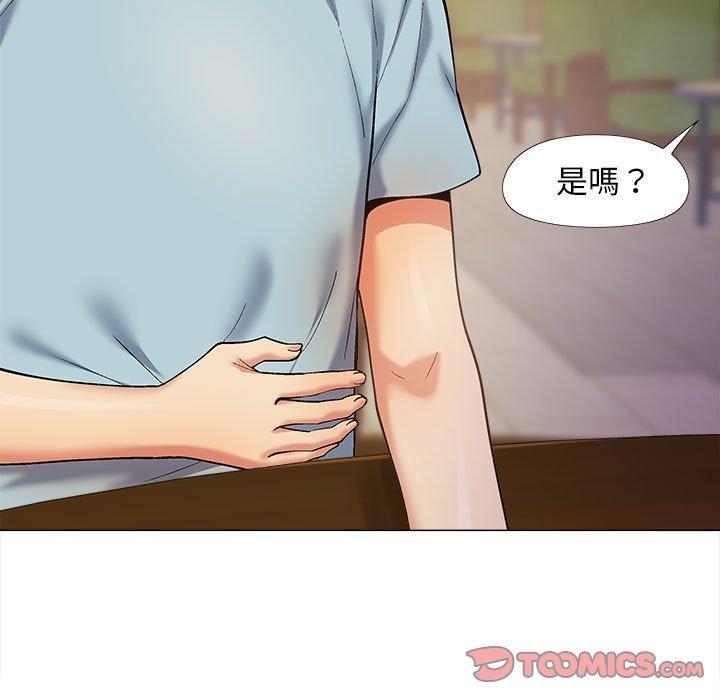 戀愛信仰，第 31 話，第 69 页