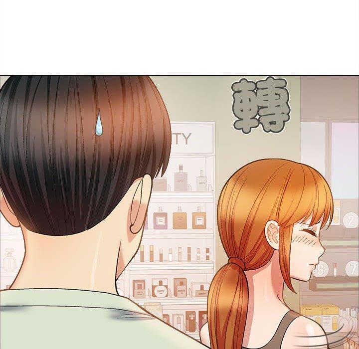 戀愛信仰，第 33 話，第 114 页