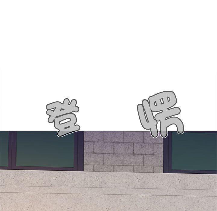 戀愛信仰，第 33 話，第 35 页
