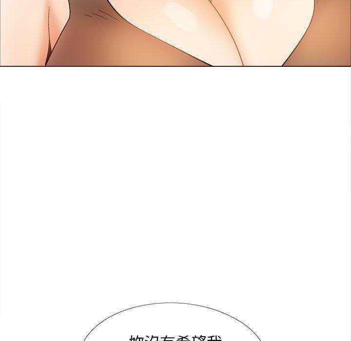 戀愛信仰，第 33 話，第 103 页