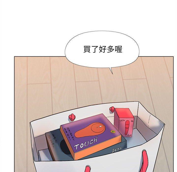 戀愛信仰，第 33 話，第 126 页