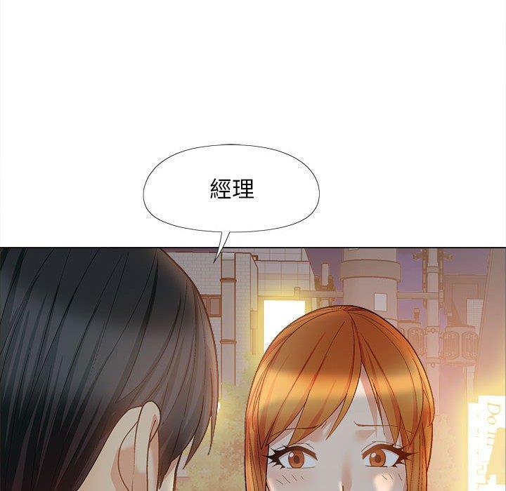 戀愛信仰，第 33 話，第 17 页
