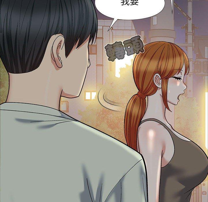 戀愛信仰，第 33 話，第 28 页