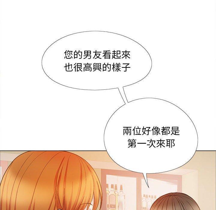 戀愛信仰，第 33 話，第 82 页