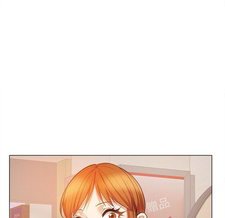 戀愛信仰，第 33 話，第 51 页