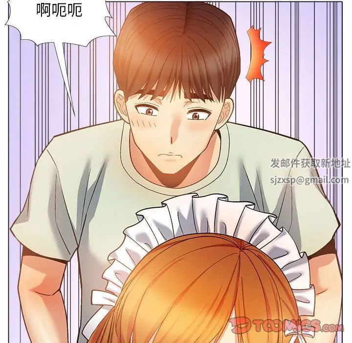 戀愛信仰，第 34 話，第 39 页