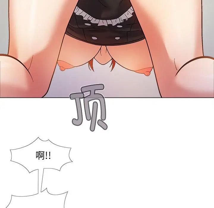 戀愛信仰，第 34 話，第 38 页