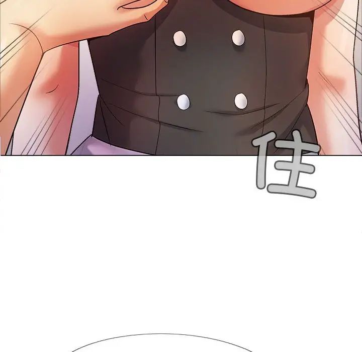 戀愛信仰，第 34 話，第 14 页