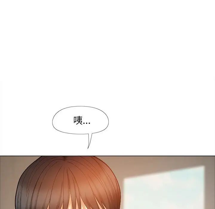 戀愛信仰，第 35 話，第 102 页