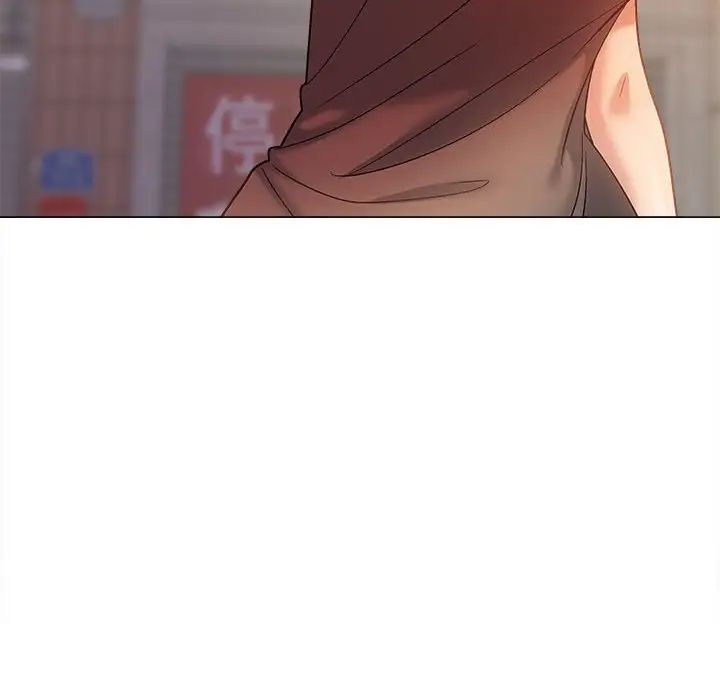 戀愛信仰，第 36 話，第 85 页