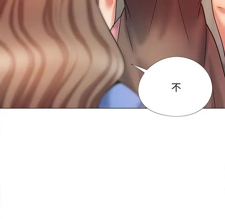 戀愛信仰，第 36 話，第 64 页