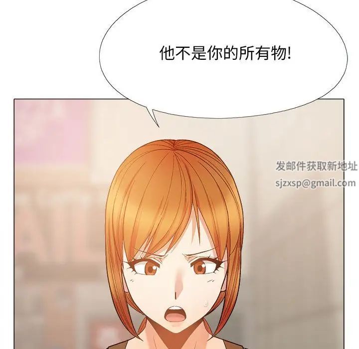 戀愛信仰，第 36 話，第 38 页