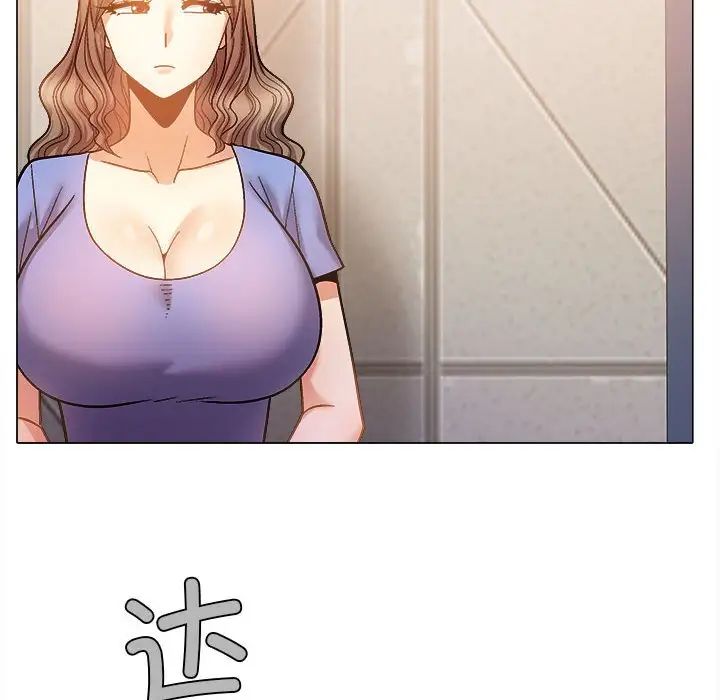 戀愛信仰，第 36 話，第 106 页