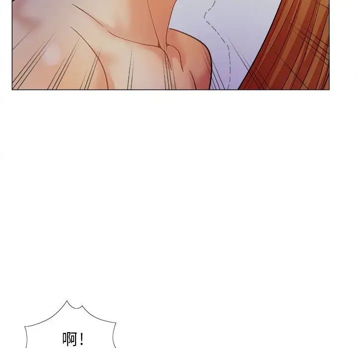 戀愛信仰，第 37 話，第 142 页
