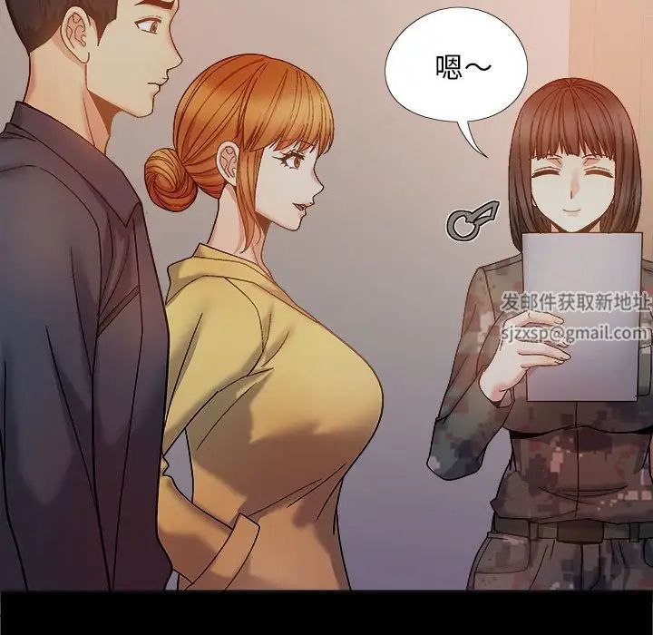 戀愛信仰，第 38 話，第 96 页