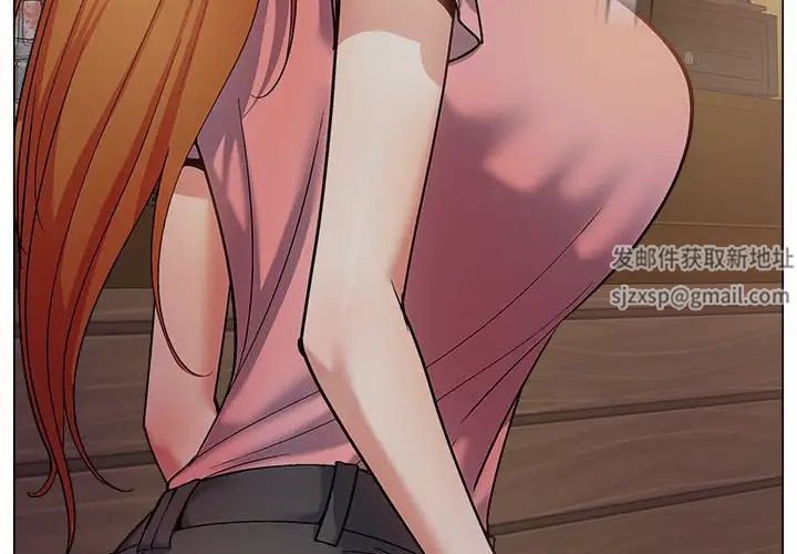 戀愛信仰，第 38 話，第 4 页