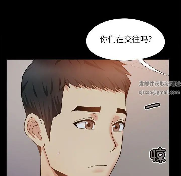 戀愛信仰，第 38 話，第 100 页