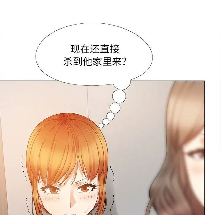 戀愛信仰，第 39 話，第 68 页