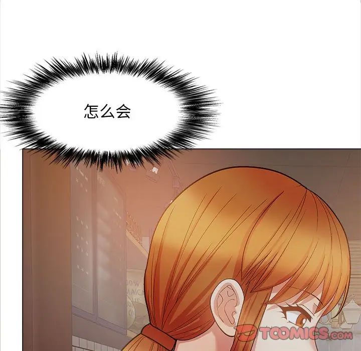 戀愛信仰，第 39 話，第 102 页