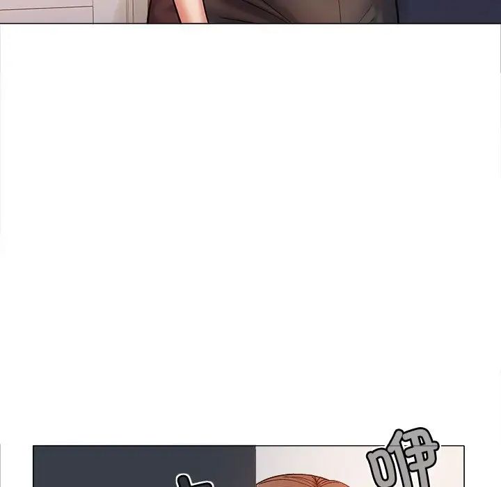 戀愛信仰，第 39 話，第 5 页