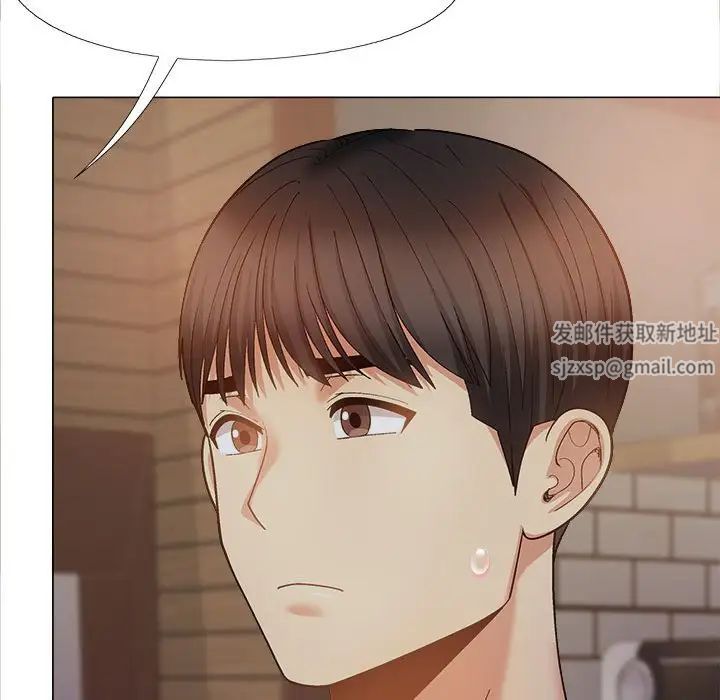 戀愛信仰，第 39 話，第 118 页