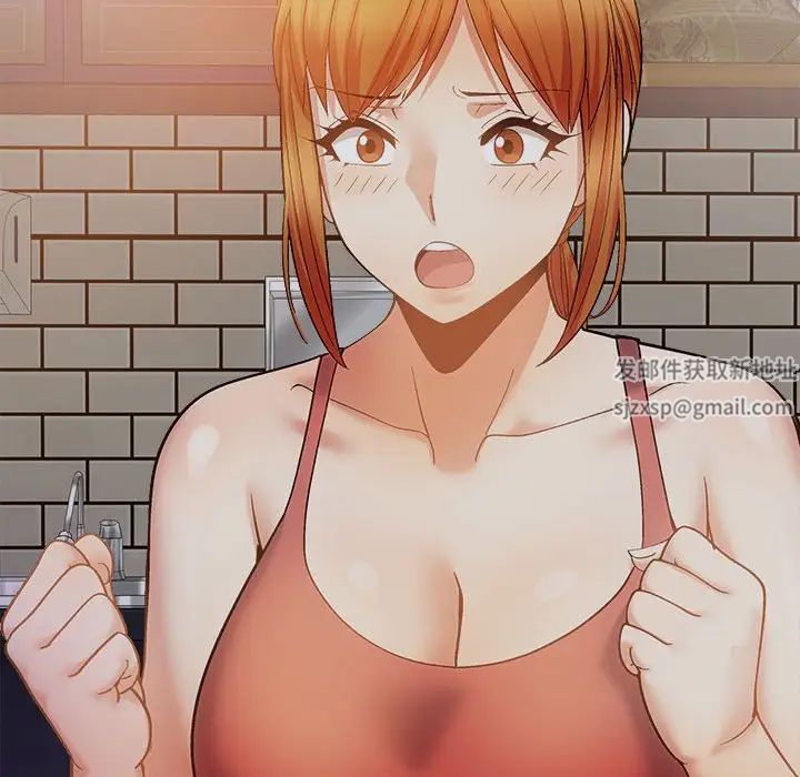 戀愛信仰，第 39 話，第 140 页