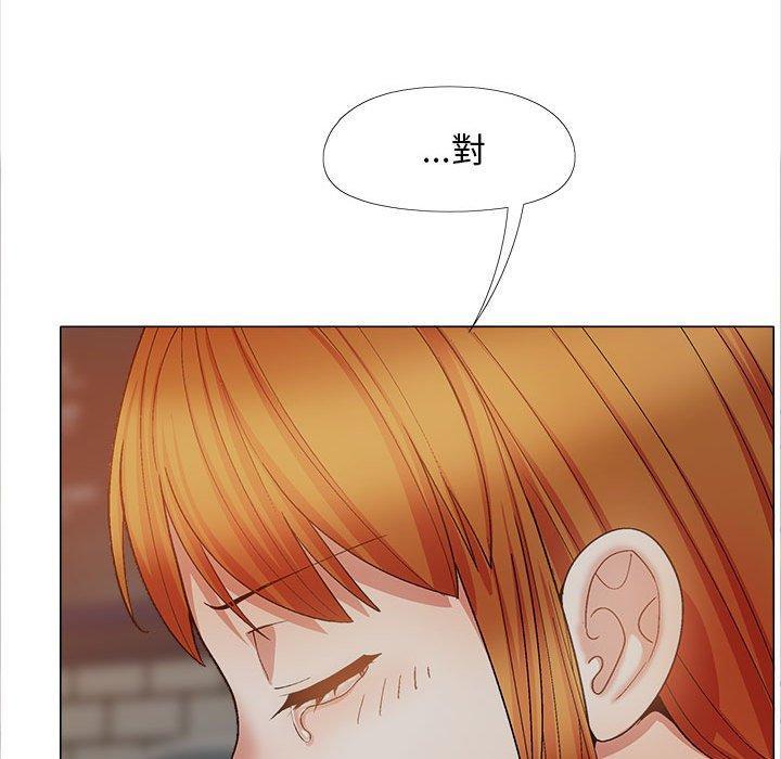 戀愛信仰，第 40 話，第 22 页