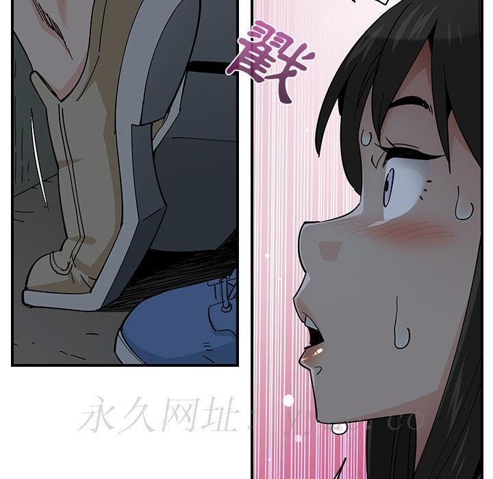 戀愛工廠，第0章，第 60 页