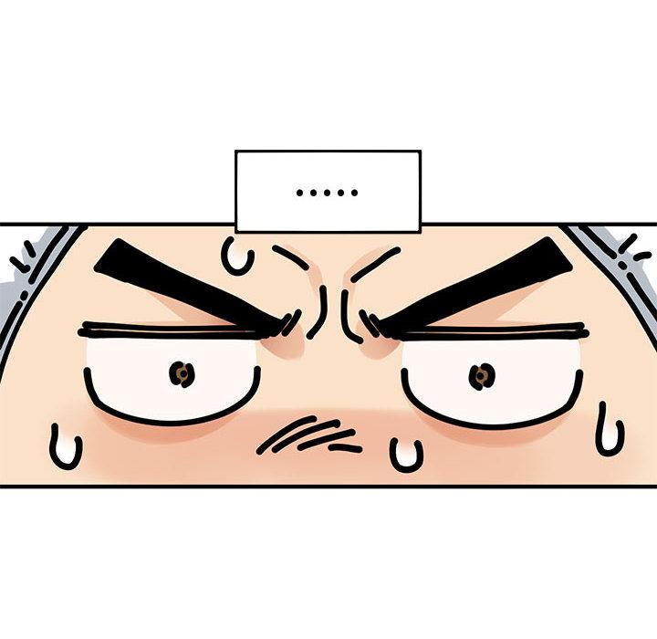 戀愛工廠，第1章，第 12 页