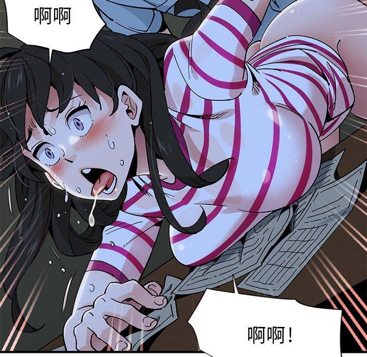 戀愛工廠，第9章，第 34 页