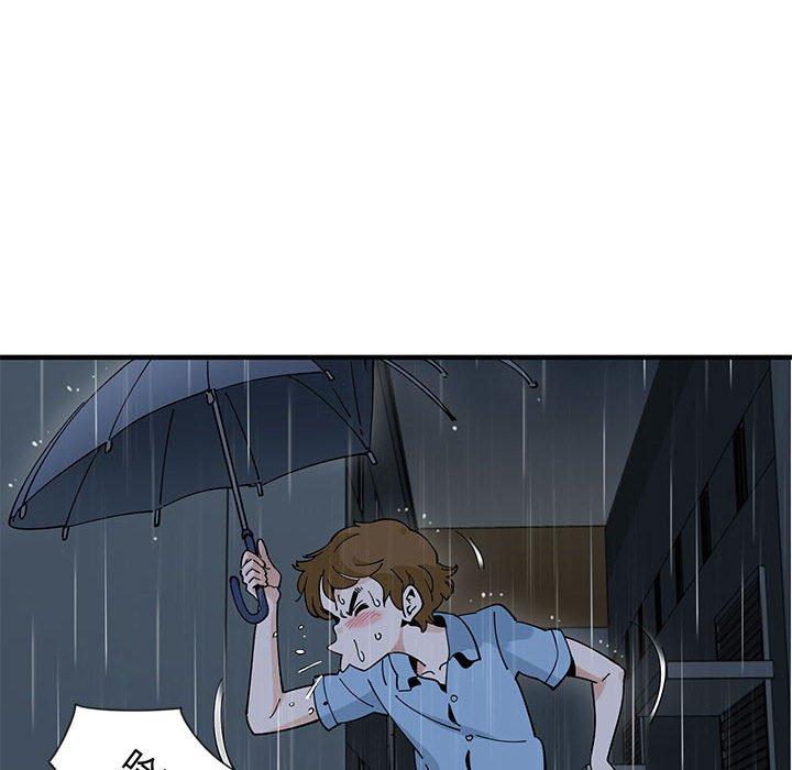 戀愛工廠，第9章，第 44 页
