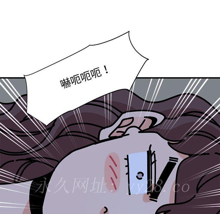 戀愛工廠，第12章，第 123 页