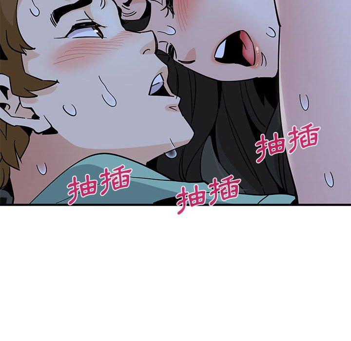 戀愛工廠，第12章，第 106 页