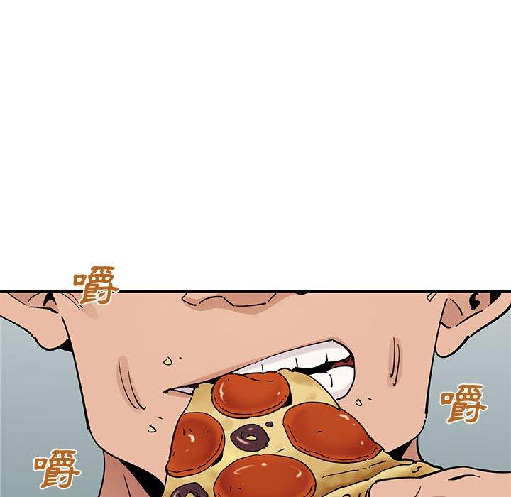 戀愛工廠，第14章，第 77 页