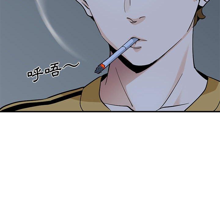 戀愛工廠，第14章，第 60 页