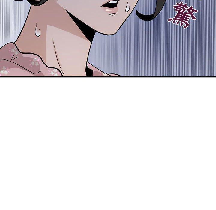 戀愛工廠，第18章，第 65 页