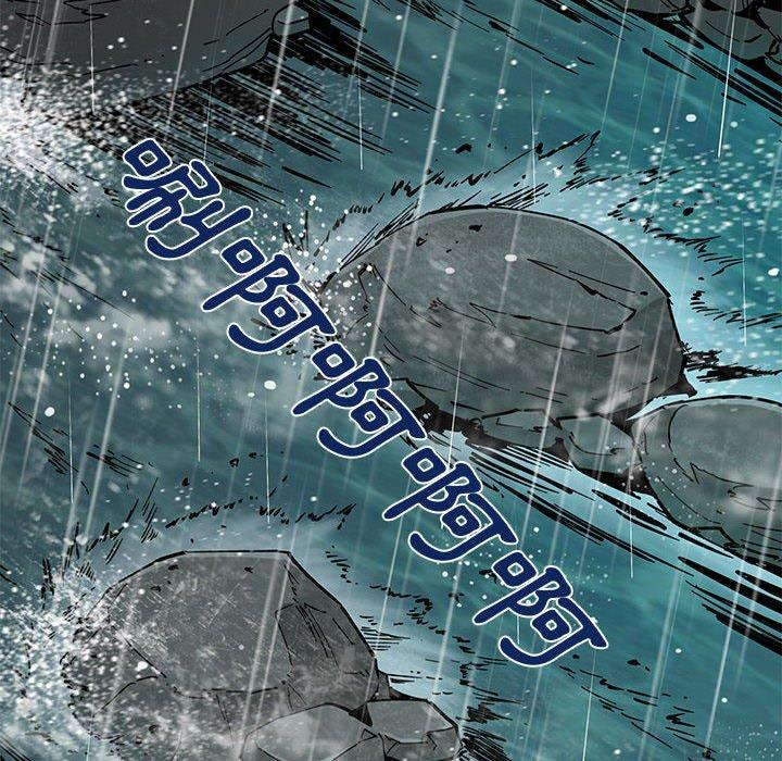 戀愛工廠，第19章，第 65 页