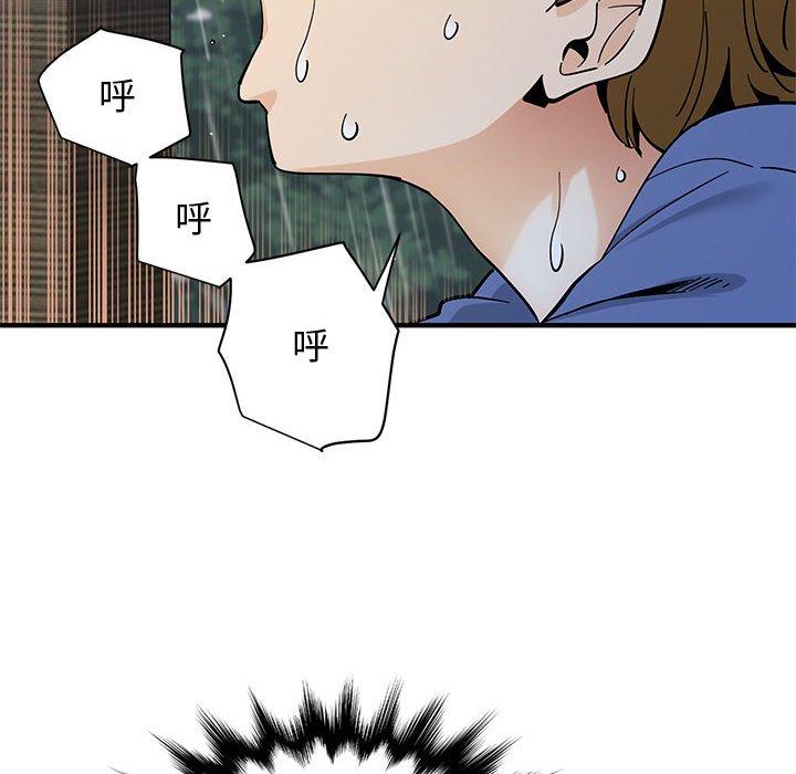 戀愛工廠，第20章，第 28 页