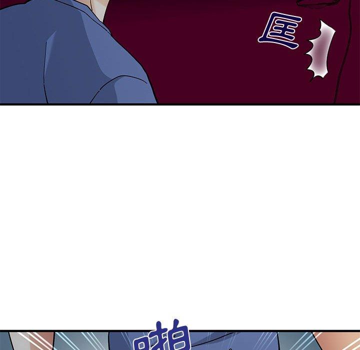 戀愛工廠，第21章，第 34 页
