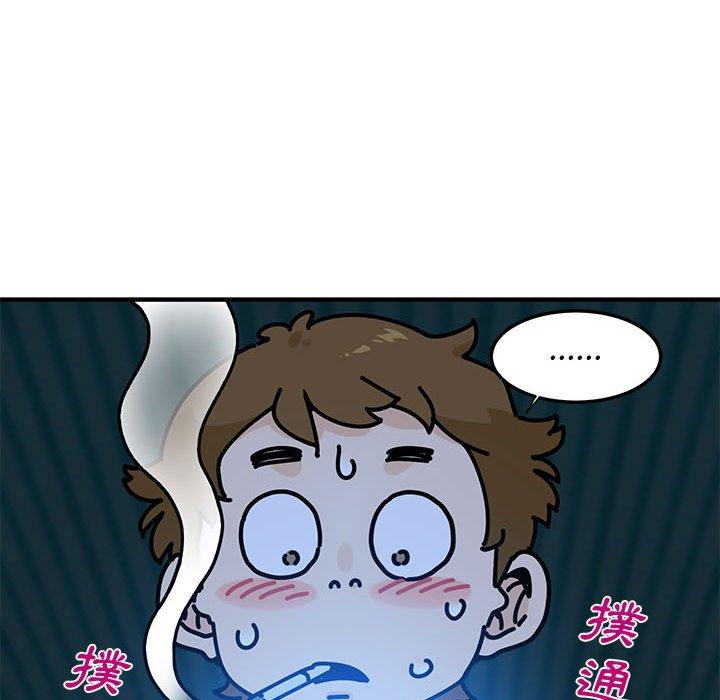 戀愛工廠，第21章，第 106 页