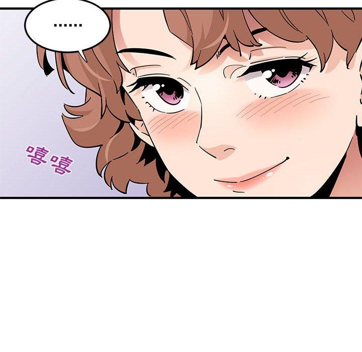 戀愛工廠，第22章，第 64 页