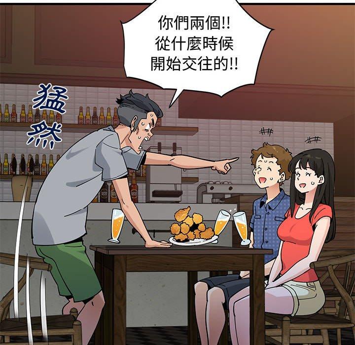 戀愛工廠，第23章，第 49 页