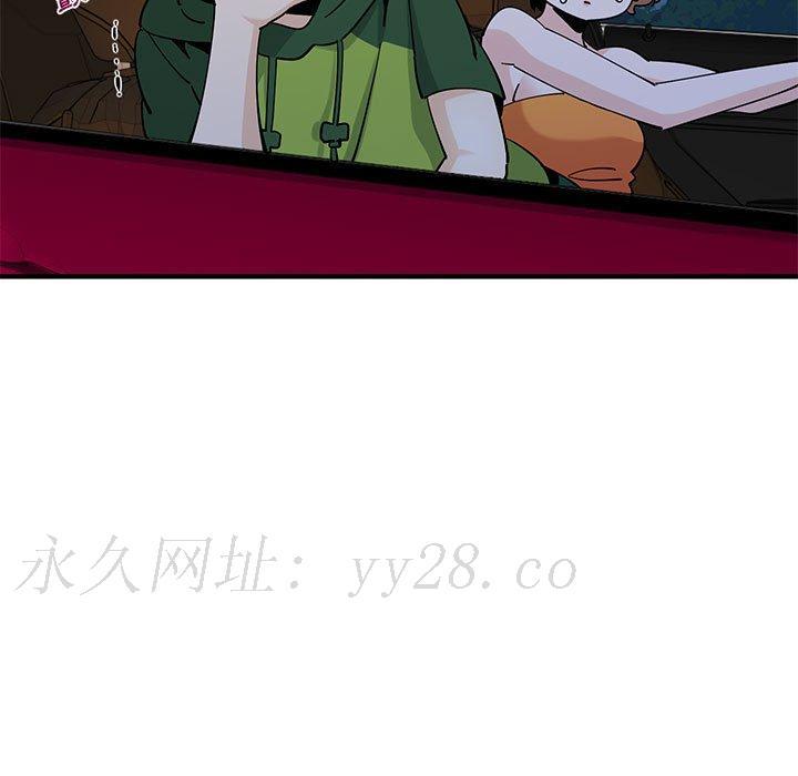 戀愛工廠，第27章，第 103 页
