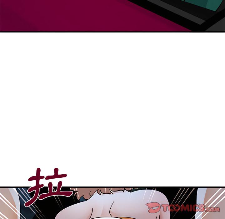 戀愛工廠，第28章，第 21 页