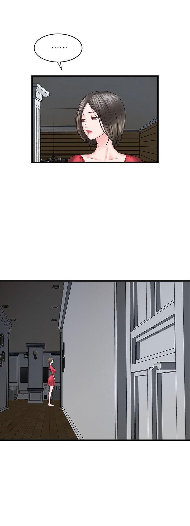 下女,初希，第2話-沒穿內衣的家政婦，第 49 页