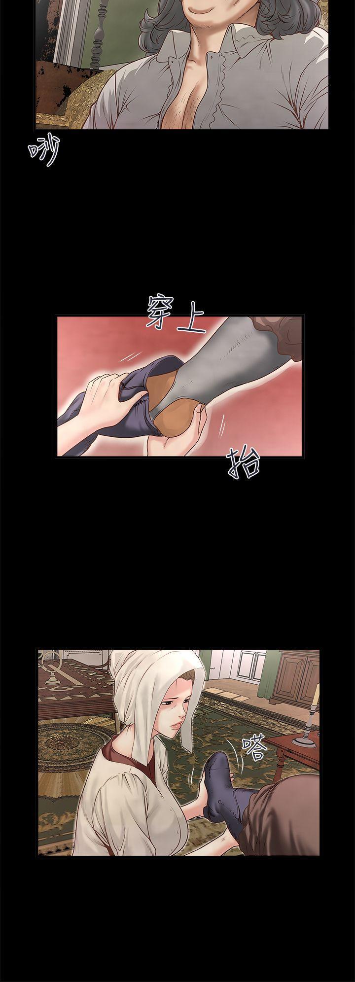 下女,初希，第3話-和老婆睽違已久的行房，第 3 页