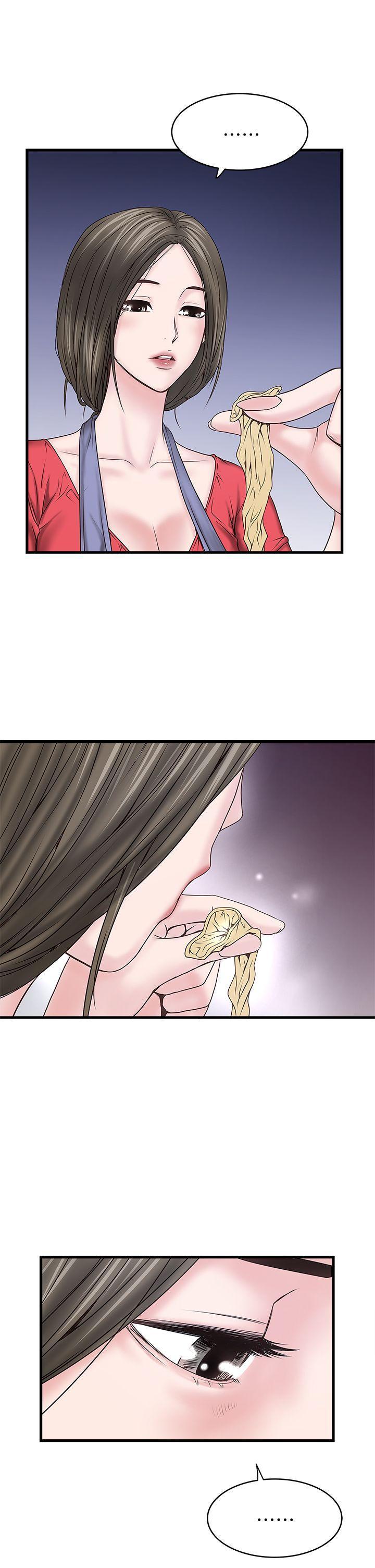 下女,初希，第4話-意外的畫面，第 8 页