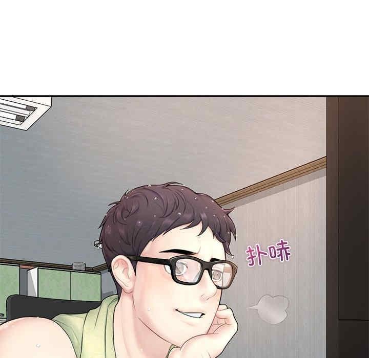 成為人上人，第1話，第 192 页