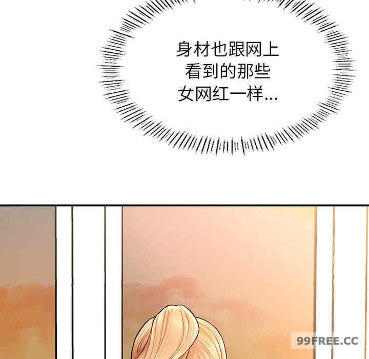 成為人上人，第2話，第 159 页