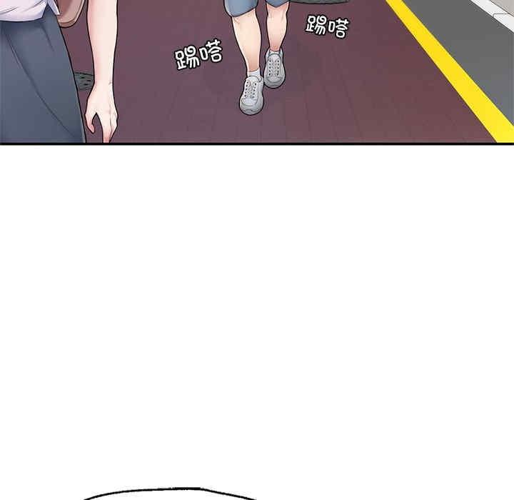 成為人上人，第2話，第 40 页